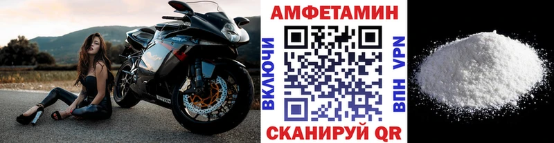Метамфетамин Декстрометамфетамин 99.9% Новоалександровск