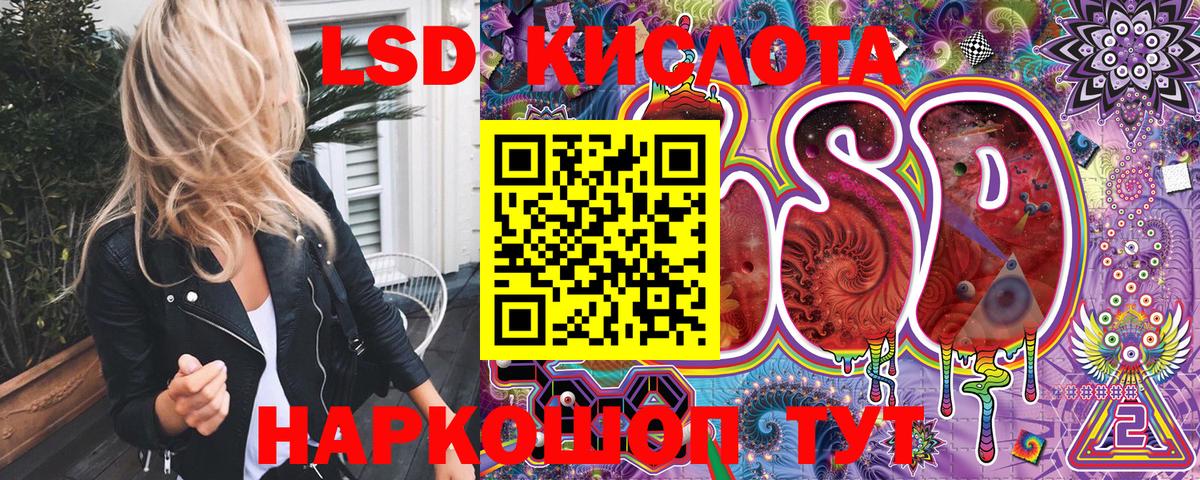 Марки NBOMe 1,8мг  Вход с VPN  Новоалександровск 