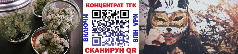 Дистиллят ТГК THC oil Новоалександровск