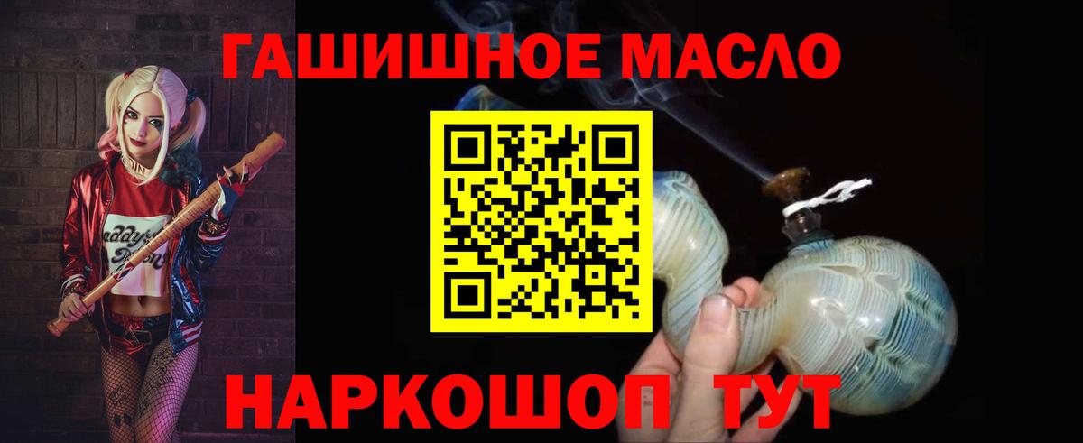 ТГК вейп с тгк Новоалександровск